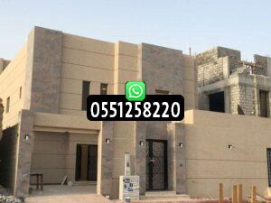 مقاول ترميم