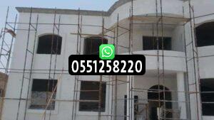 مميزات مقاول ترميم بالرياض