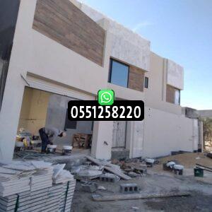 خدمات افضل مقاول ترميم