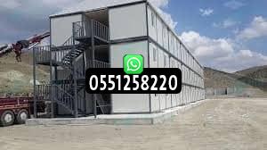 أسعار حداد سندوتش بانل