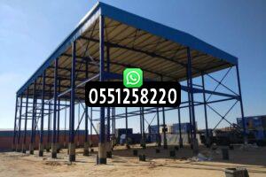 بناء مستودع