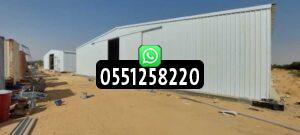 بناء مستودع