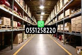 تصميم مستودعات حديثة لكافة الاغراض