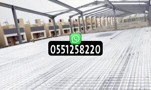 بناء مستودع