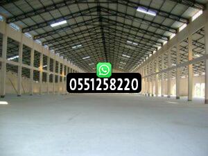 تصميم وبناء مستودعات