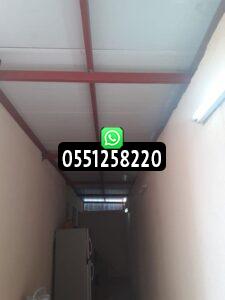 معلم ساندوتش بانل