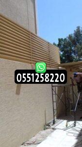 سواتر للسطح