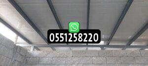 أسعار مظلات ساندوتش بانل