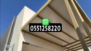 أسعار مظلات ساندوتش بانل