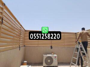 سواتر أسطح لكسان زجاجية