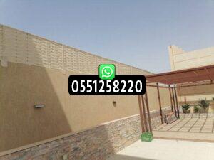 أحدث تصاميم مظلات وسواتر للسطح بالرياض وجدة