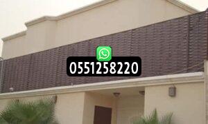 سواتر أسطح قماش مستورد