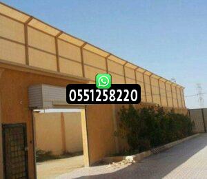 أفكار ساتر حوش