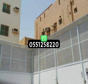 أسعار ساتر حوش