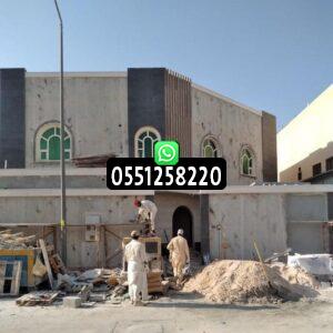 افضل مقاول ترميم