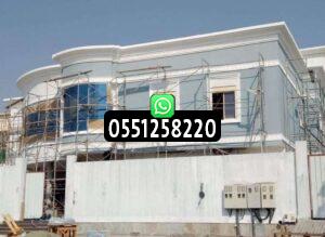 ترميم الفلل والقصور