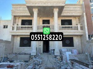 ترميم المنازل