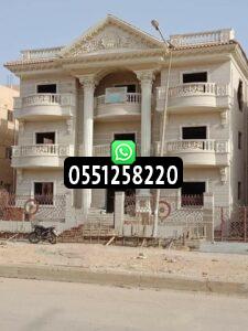 مقاول ترميم