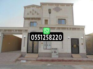 مقاول ترميم