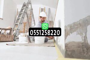 مقاول ترميم