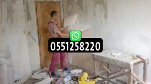 أفضل مقاول ترميم في الرياض