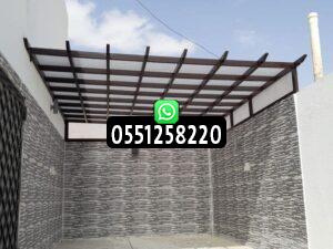 أسعار مظلات الحديد