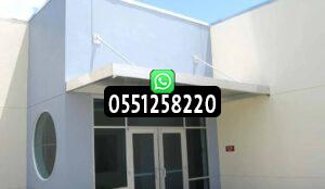 حداد مظلات سندويش بنل 