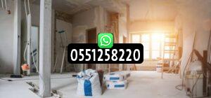 ارخص مقاول ترميمات بالرياض