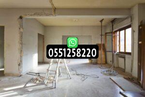 مقاول ترميم