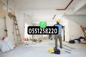 مقاول ترميم