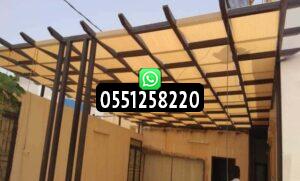 حداد مظلات حوش وحديقة وسيارات بالرياض