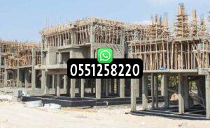 افضل مقاول بناء وعظم بالرياض