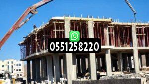 افضل شركة مقاولات وبناء بالرياض