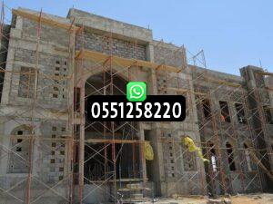 مقاول بناء بالرياض