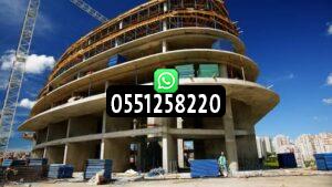 مقاول بناء بالرياض