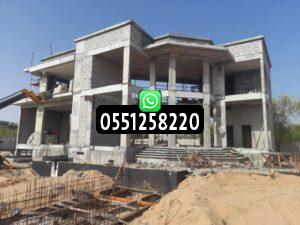 مقاول عظم أسود