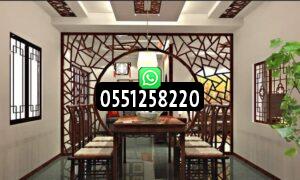 خدمات محل حداده