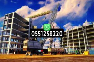 مقاول بناء بالرياض