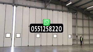 هناجر ساندوتش بانل