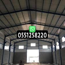 هناجر ساندوتش بانل