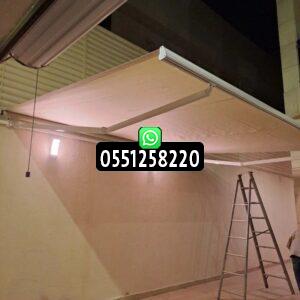 مظلات سحب يدوي