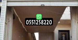 الخامات المستخدمة في صناعة مظلات سحب يدوي