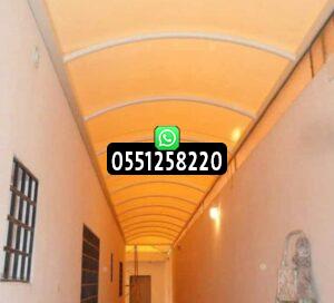 افضل حداد تفصيل مظلة ارتداد لكسان