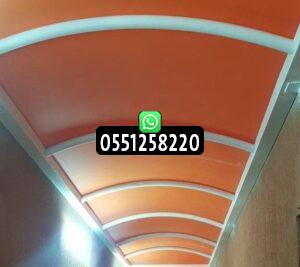 مظلات ارتداد لكسان