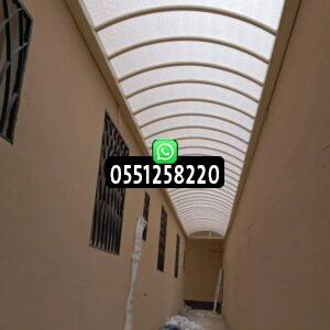 مظلات ارتداد لكسان