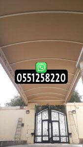 مظلات ارتداد لكسان