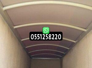 تركيب افضل مظلة ارتداد لكسان لتغطية الممرات