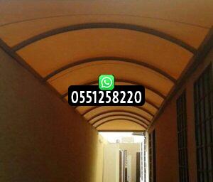 امتن مظلة ارتداد للممرات بأرخص الاسعار