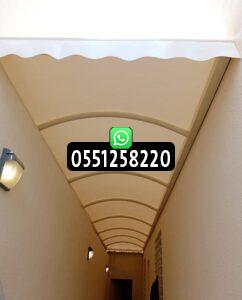 مظلات ارتداد خارجية