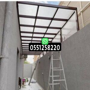 مظلات لكسان للفلل